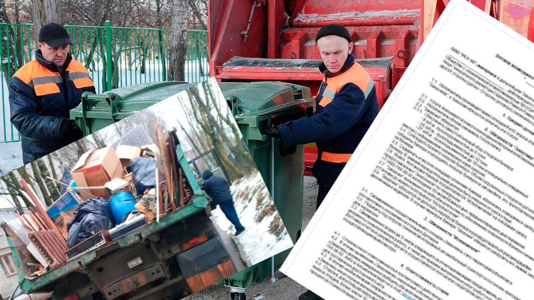 Вывоз мусора для юридических лиц и организаций в Переславле-Залесском от ПроМусор — цены от 1038 руб., договор, НДС