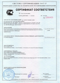 29.09.2015 Переславль-Залесский - Емкости, бочки и ванны